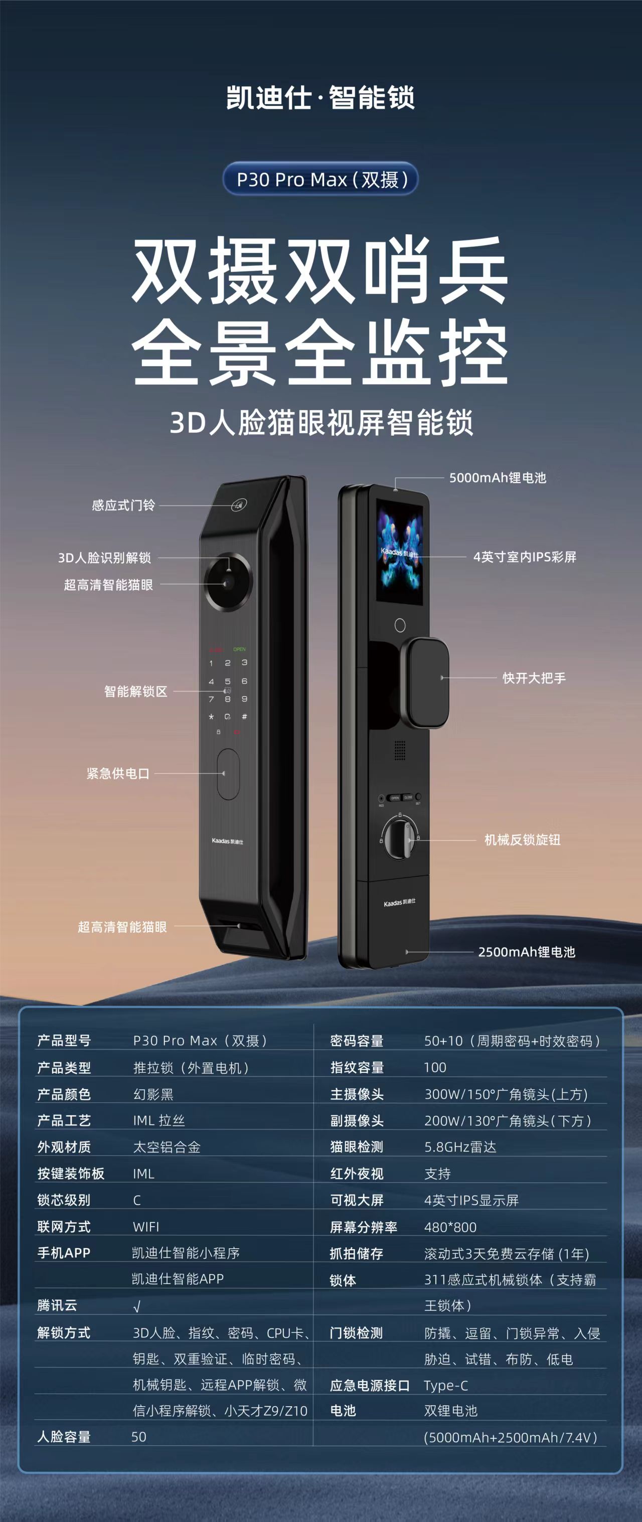 P30 Pro Max(双摄)