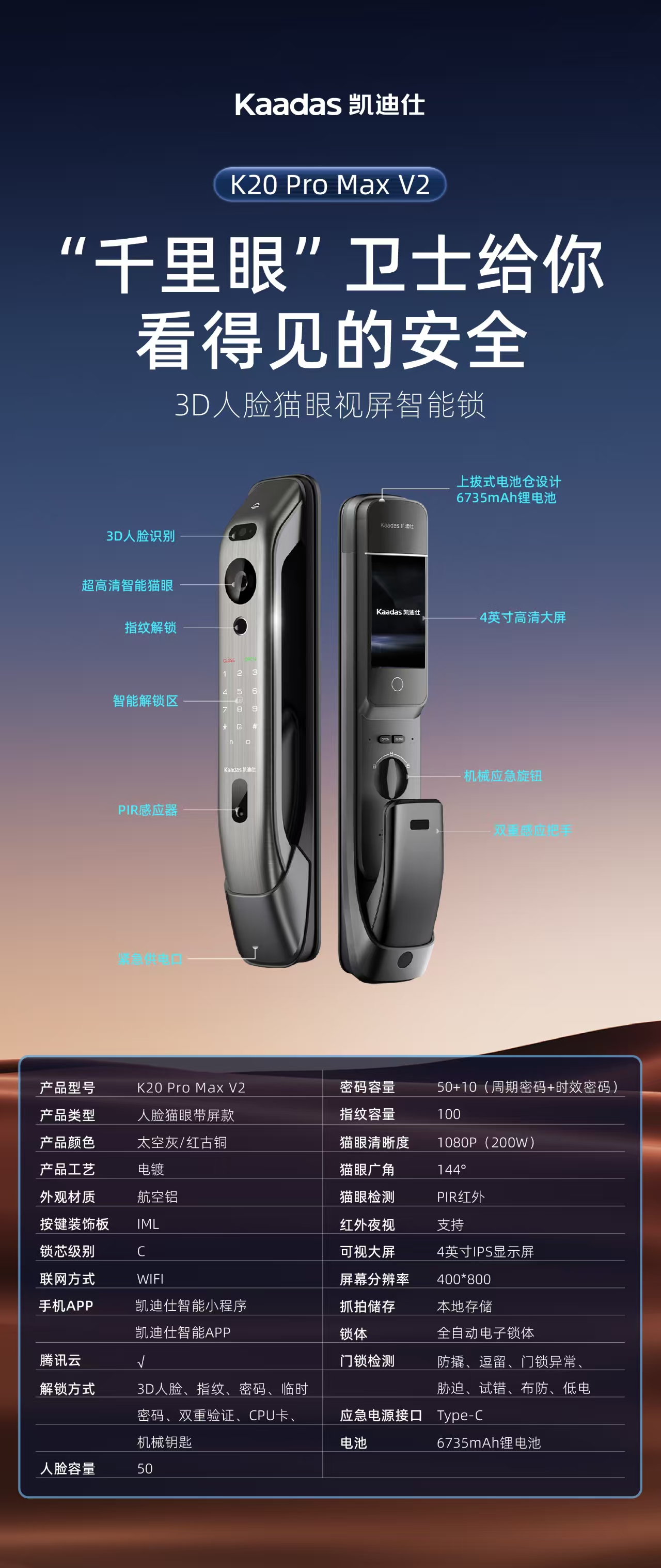 K20 Pro Max V2